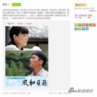 电视剧风和日丽全集在线观看,全景式展现时代变迁与人物命运