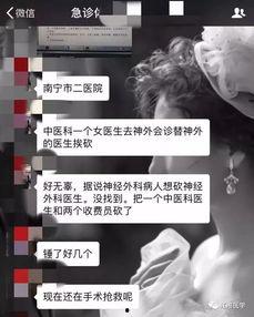 南宁爆料李云栋案件视频,真相与争议交织