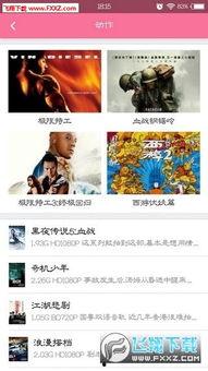 bd在线手机在线观看,随时随地畅享高清影视盛宴